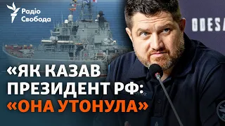 ГУР знищило корабель РФ «Цезар Куніков»: «Не кожному Цезарю вдається двічі померти» | Плетенчук