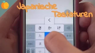 So benutzt man eine Japanische Tastatur