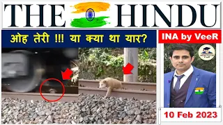 Important News Analysis 10 February 2023 | The Hindu Newspaper Analysis | UPSC Current Affairs | IAS