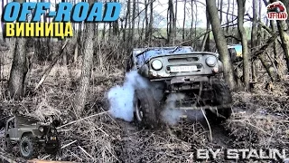 Off-road - 68 Больше газу - меньше ям! (УАЗ-469, ГАЗ-69)