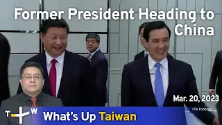 Former President Ma To Visit China, News at 14:00, March 20, 2023 | TaiwanPlus News