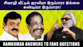 Sivaji Ramkumar  Answers to Fans Questions|I can never forget Vijayakanth in my life