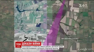 Розслідувачі з групи "Беллінгкет" знайшли докази війни на Сході України