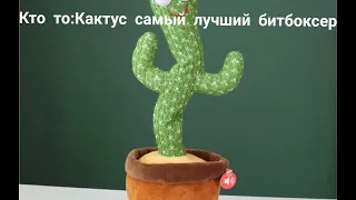 маша битбоксит под чем то