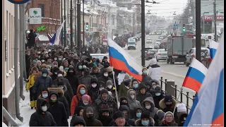 Митинг 23 января в поддержку Навального в Томске