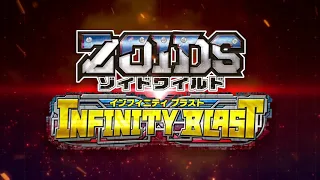 Zoids: Infinity Blast (JP, Switch) part 1