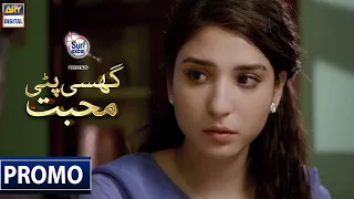 Ghisi Piti Mohabbat Episode 22 - Presented by Surf Excel - Promo - ARY Digital