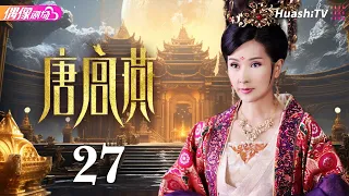 Women of the Tang Dynasty | Episode 27 | Historical, Drama