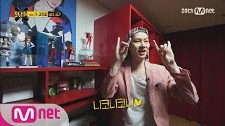 Heechul's Love House Revealed For the First Time! [4show] ep.15 4가지쇼 시즌2 15화