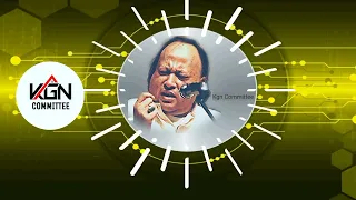 Banai mujh benawa ki bigdi - Ustaad Nusrat Fateh Ali Khan - Kgn Committee