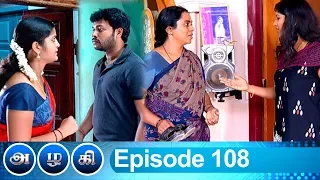 Azhagi Episode 108, 27/04/2019 #VikatanPrimeTime