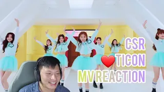 [MV Reaction] 첫사랑(CSR) 러브티콘 ♡TiCON