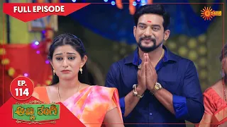 Anna Thangi - Ep 114 | 05 April 2022  | Udaya TV Serial | Kannada Serial