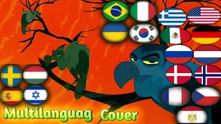 The Lion Guard || Tonight We Strike || Multilanguage cover #1 || Cover by S c a r