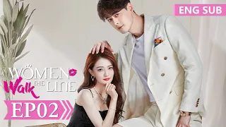 ENG SUB《我们的当打之年 Women Walk The Line》EP02——徐璐, 陈都灵 | 腾讯视频-青春剧场