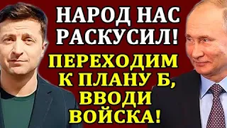 Все, что вы знаете о вoйнe с Украиной - ложь! Эта правда сохранит жизнь многим! Максимальный репост!