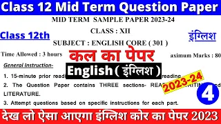 class 12 english mid term sample paper 2023-24 | class 12 english sample paper 04
