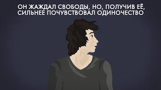 Почему Мцыри дрался с барсом?