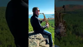 Вальс Бостон - А. Розенбаум ( cover saxophone) Саксофон / Щучинск