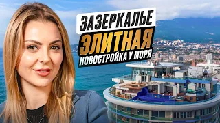 Обзор элитного ЖК у моря в Крыму. Жизнь в стиле Зазеркалье. Новостройка в Ялте.