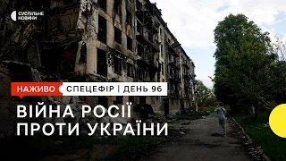 Контратака ЗСУ на Криворізькому напрямку, обстріл Миколаєва і Харкова | 30 травня