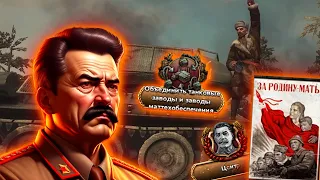 МЫ ТЕСНИМ ИХ! ПЕРЕБАФАННЫЙ НЕМЕЦ EXPERT AI Hearts of Iron 4 1.14 + ЗАКАЗ МУЗЫКИ