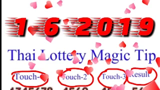 1-6-2019 Thai lottery Magic for formula  win tip  Tllp |เคล็ดลับและเทคนิคการจับสลากไทย