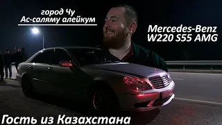 Гость из Казахстана приехал показать, на что способен его W220 S55 AMG Stage 2 600HP