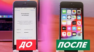 Как обойти блокировку активации iPhone [4 СПОСОБА]