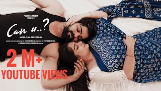 ഈ ചോദ്യം ഒരു പെണ്ണ് നിങ്ങളോട് ചോദിച്ചാലോ ?CAN U..? MALAYALAM SHORTFILM |SONU KURIAN | VISHNU