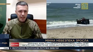 Вода з Каховського водосховища змила в море міни ворога, -  Андрій Демченко