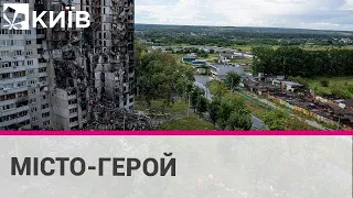 368 років: як сьогодні виглядає місто-герой Харків