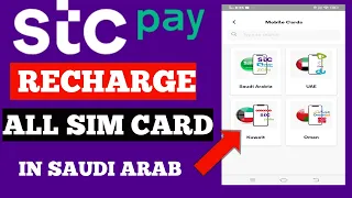 How To Recharge Any Sim From Stc Pay/Stc Pay Se Kisi Bhi Sim Ko Recharge Kaise karen