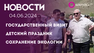 НОВОСТИ: Государственный визит в Монголию, детский праздник, «Белшина» выиграла матч