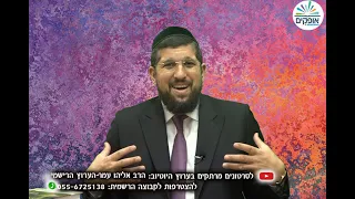 פרשת תזריע מצורע | ברכתו של אלישע הנביא | הרב אליהו עמר