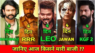 Leo Box Office Collection, Leo 4th Day Collection,Leo 5th Day Collection, Jawan, Srk, Prabhas,Yash
