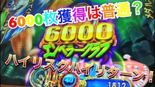 オーシャンモンスターを４０枚ＢＥＴで大暴れ！最大１０００倍の新台を３０００枚で遊ぶ！！