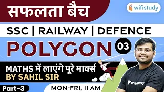 11:00 AM - SSC/ Railway/ Defence Exams | Maths by Sahil Khandelwal | Polygon (Part-3)