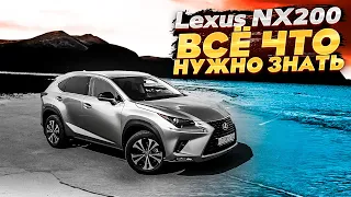 LEXUS NX200 - ВСЁ ЧТО НУЖНО О НЁМ ЗНАТЬ ЗА 20 МИНУТ! ТЕСТ ДРАЙВ И ОБЗОР ЛЕКСУС НХ200