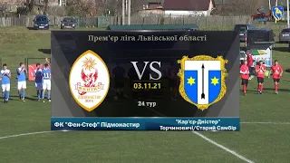 "Фенікс" Підмонастир - "Кар'єр-Дністер" Торч/Старий Самбір [Огляд Матчу] (Прем'єр ліга. 24 тур)