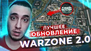 4 сезон Warzone 2 лучший за всю историю