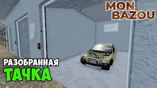 ВТОРАЯ BMW со СВАЛКИ! БУДЕМ СОБИРАТЬ? - #13 Mon Bazou