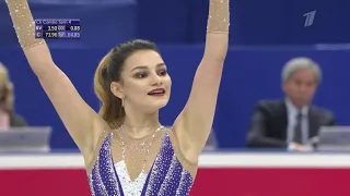 Sofia Samodurova / Софья Самодурова. WTT 2019, FS 4