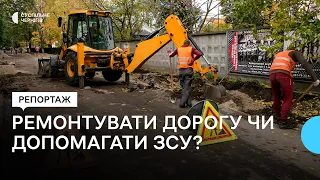 3,5 млн грн на ремонт проїзду: дискусія щодо доцільності робіт біля 2-ї міської лікарні у Чернігові