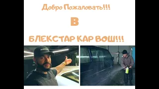 Лучшая автомойка Николаева! Тимати открыл новую мойку для машин Black Star Car Wash