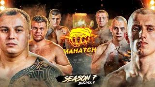 Maori vs Brown, Borys Kutsyn vs Tooth, Andrey Movchan vs Black / Mahatch S7E08