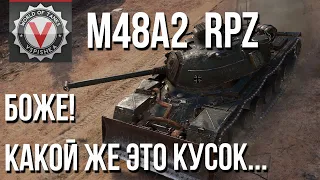 M48A2 Räumpanzer - ТАНКОВЫЙ ЕВНУХ с бестолковым отвалом.