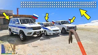 GTA 5 МОДЫ 110 ЗВЁЗД РОЗЫСКА !! УГНАЛ ВСЕ РУССКИЕ ДПС МАШИНЫ У ГЛУПЫХ КОПОВ...