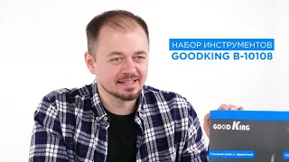 GOODKING Набор инструментов 108 предметов для авто и автомобиля