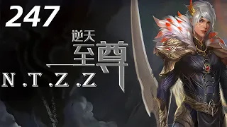 逆天至尊第247集 Against The Sky Supreme：谭云等人选择在入口埋伏，南宫圣女至今未归